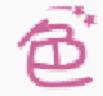 色界吧